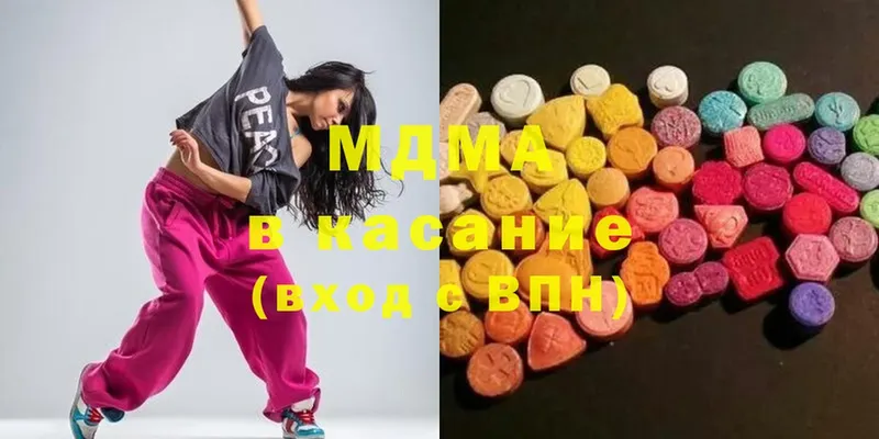 где продают   Далматово  МДМА Molly 